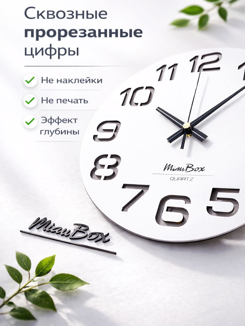 Часы настенные 30 см MoonLight Bicubic Omnino