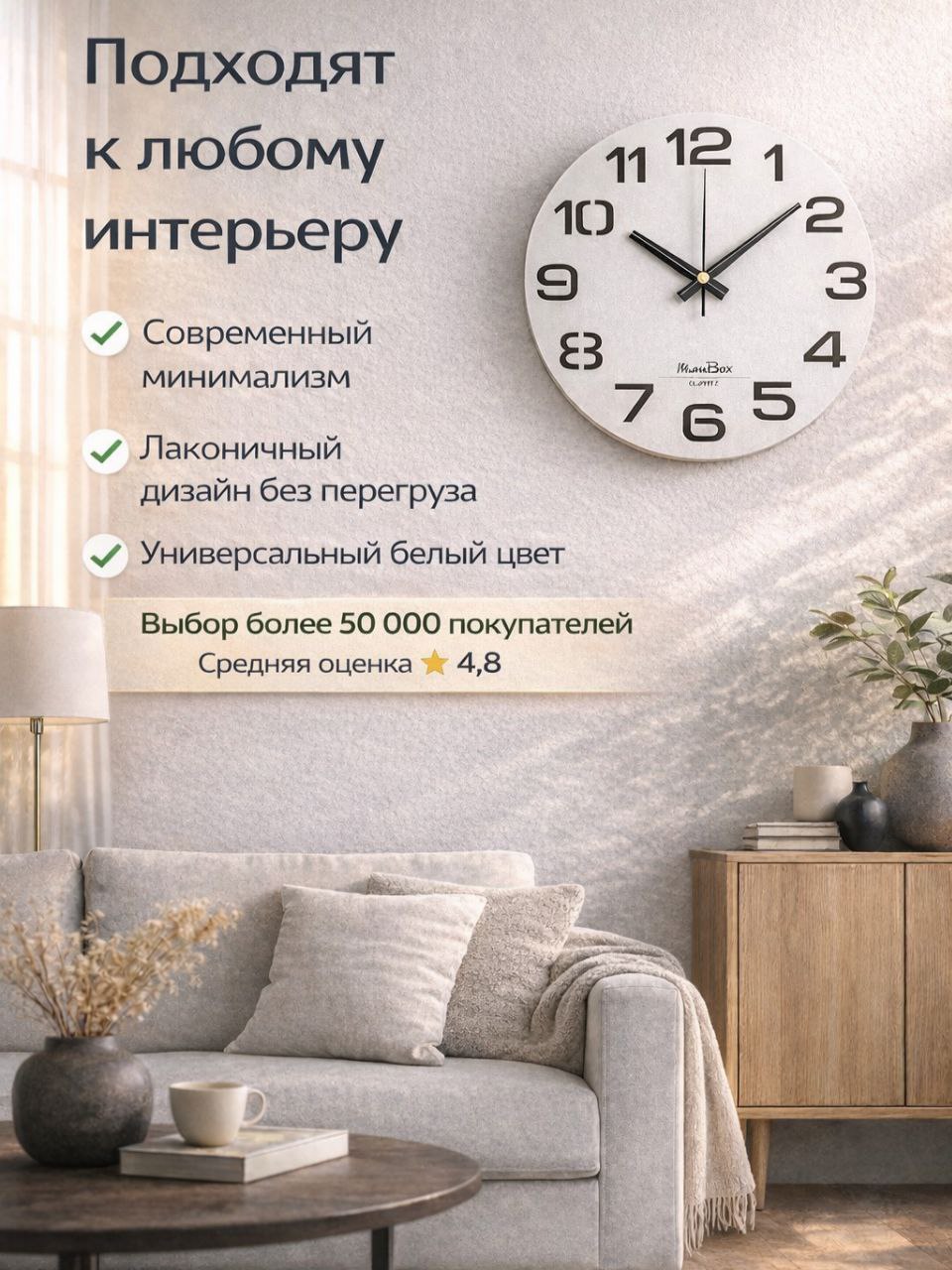 Часы настенные 30 см MoonLight Bicubic Omnino